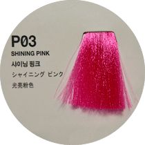 Краска Антоцианин Светлый Розовый (Shining Pink) P03