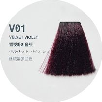 Краска Anthocyanin Velvet Violet V01