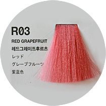 Краска Антоцианин Red Grapefruit R03
