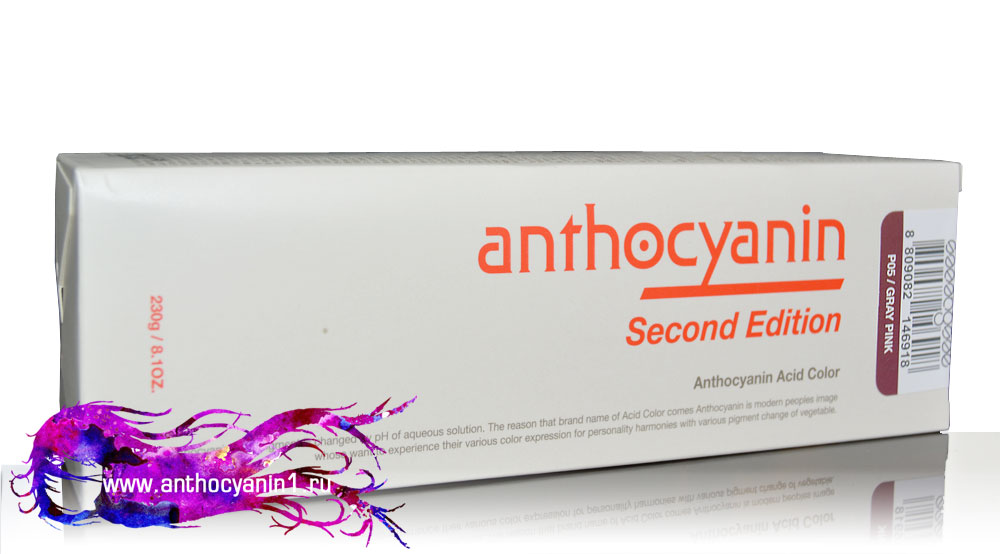 Коробка краски Anthocyanin Second Edition