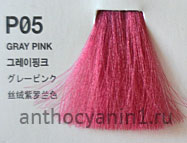 Gray Pink P05
